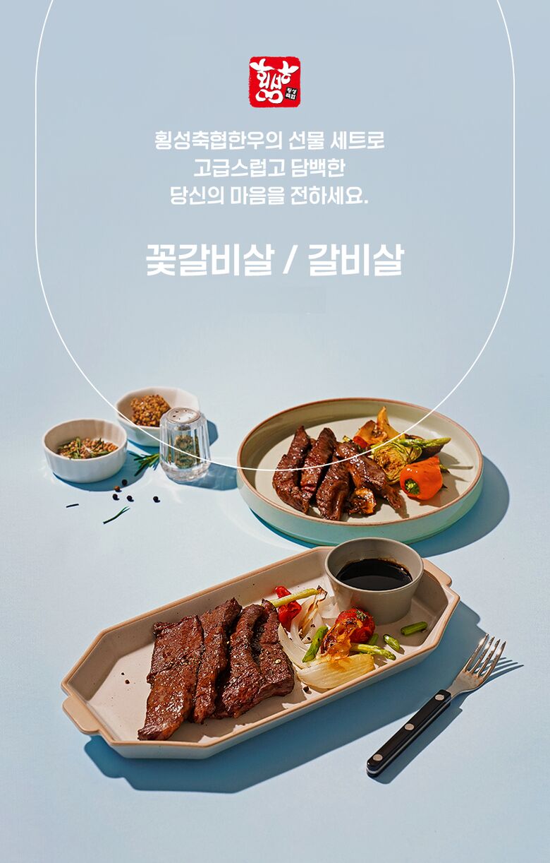 03_세트2_롯데홈쇼핑-제공_08